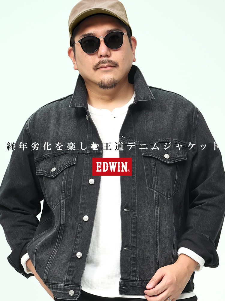 コットン ポケット デニムジャケット (EDWIN) エドウィン 大きいサイズ メンズ | 大きいサイズの服【サカゼン公式通販】