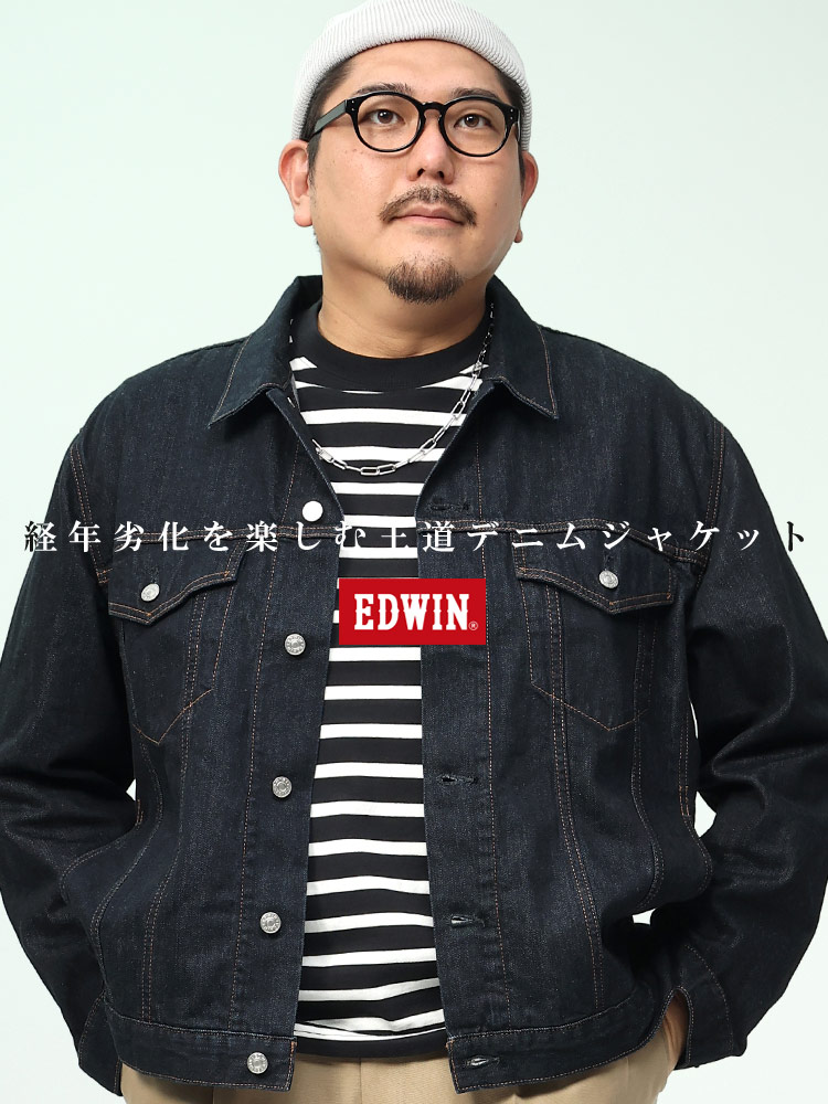 コットン ポケット デニムジャケット (EDWIN) エドウィン 大きいサイズ メンズ | 大きいサイズの服【サカゼン公式通販】