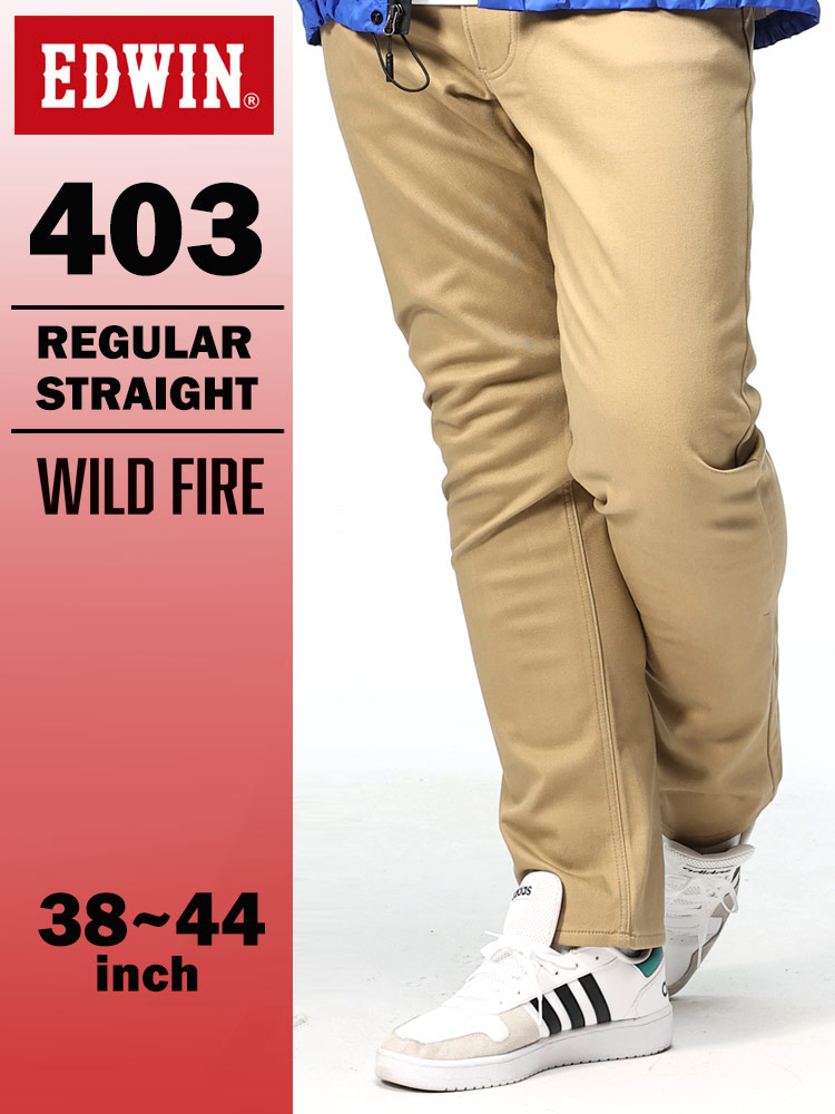 ストレッチ ジーンズ 403 WILD FIRE USED (EDWIN) エドウィン 大きいサイズ メンズ インターナ |  大きいサイズの服【サカゼン公式通販】