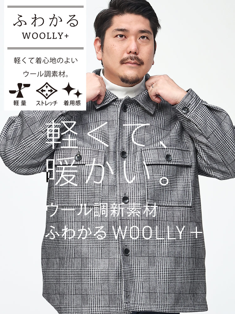 ふわかるWOOLLY+ ポケット 無地＆柄 CPOブルゾン (B＆T CLUB) ビー 