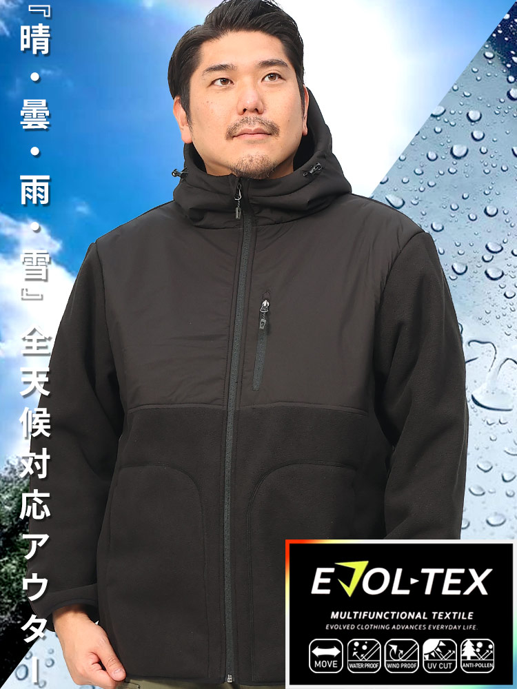 EVOL-TEX 撥水 防風 フルジップ フリース ジャケット (B＆T CLUB) ビーアンドティークラブ 大きいサイ |  大きいサイズの服【サカゼン公式通販】