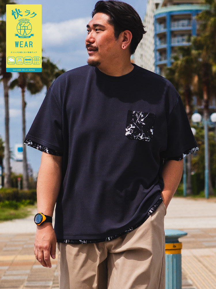 B＆T CLUB ビーアンドティークラブ ドライ 半袖 Tシャツ 快ラクWEAR  