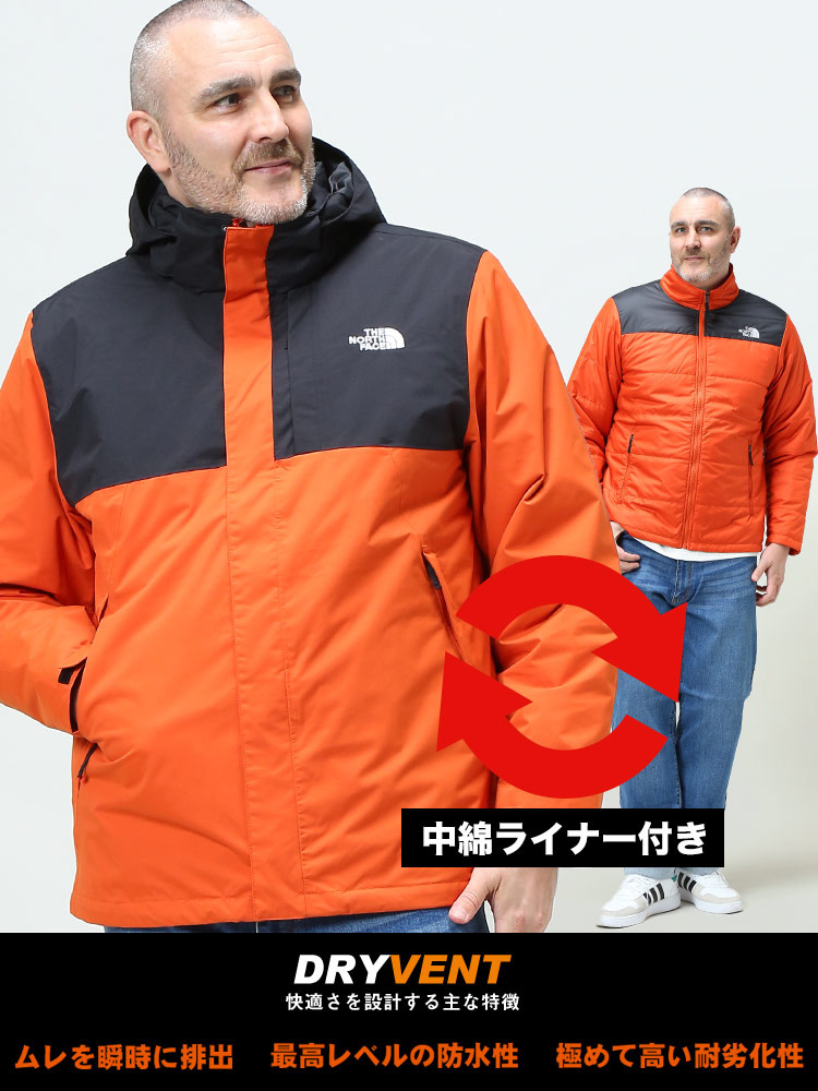 THE NORTH FACE ザ ノースフェイス 3WAY 中綿ライナー ジャケット DRYVENT LONE PEAK |  大きいサイズの服【サカゼン公式通販】