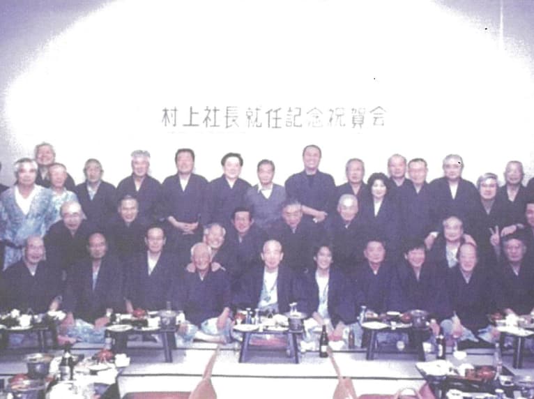 村上隆司 代表取締役社長就任式