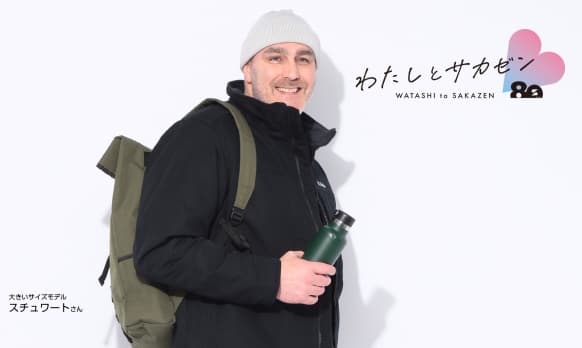 スチュワートさんよりメッセージ