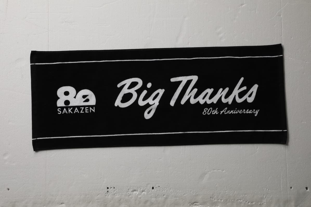 80周年限定デザイン 今治産フェイスタオル