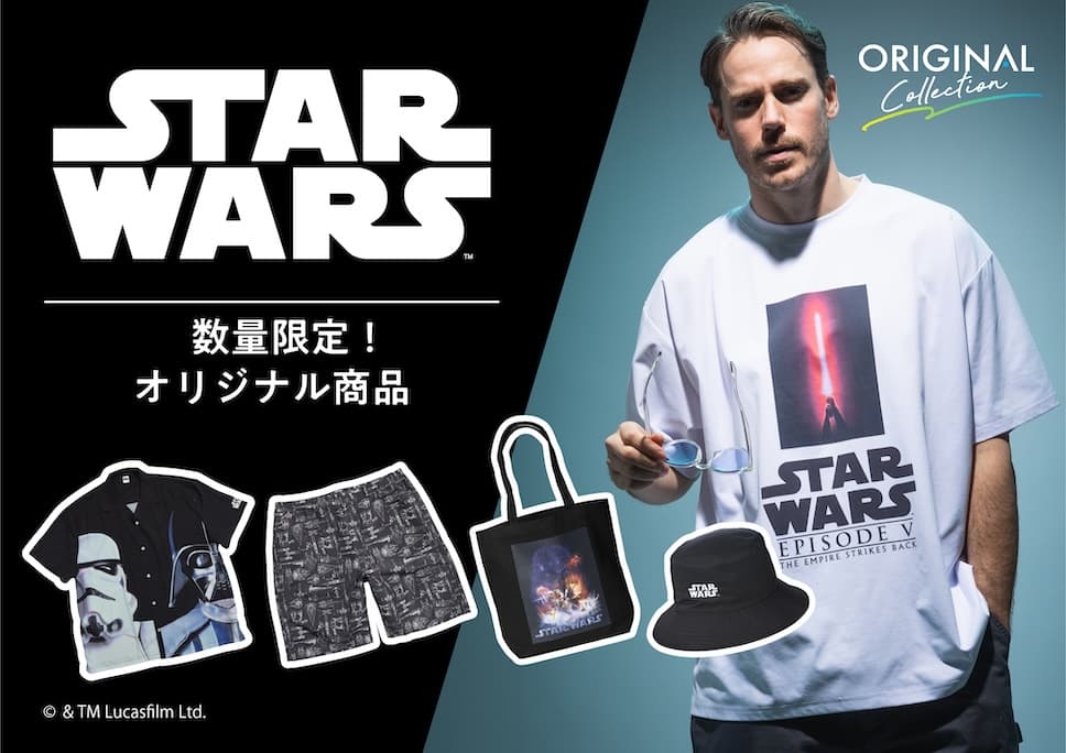 [サカゼン80周年限定]第2弾「STAR WARS」デザインウェア販売開始！