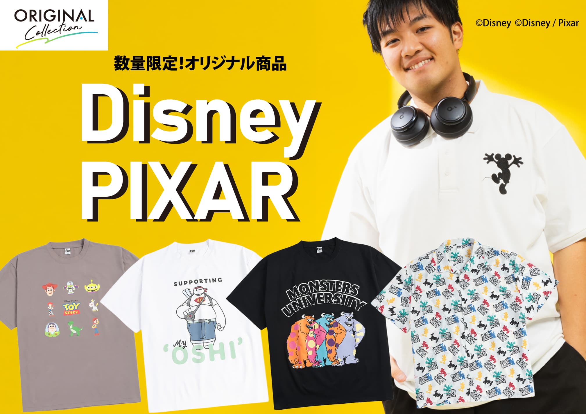 [サカゼン80周年限定]ディズニーデザインウェア 第1弾 販売開始!