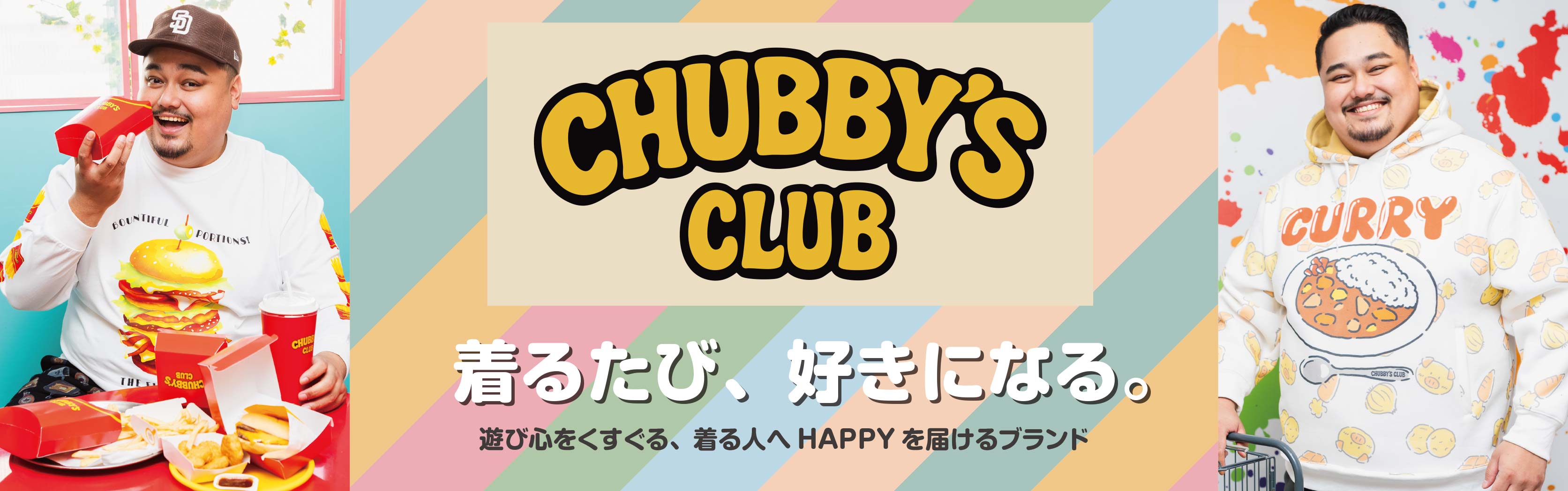 ブランドバナー