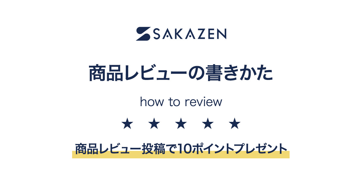 お客様の声をもとに、サービスを改善しました