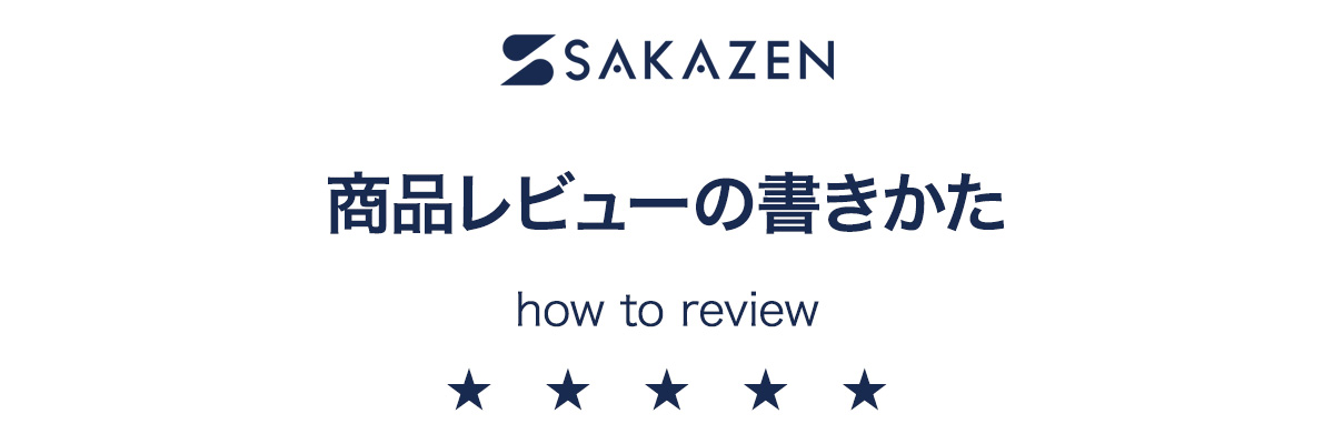 お客様の声をもとに、サービスを改善しました