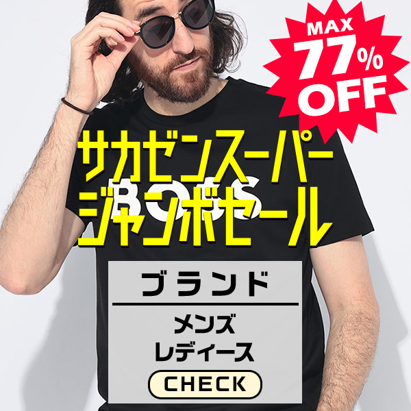 ブランド