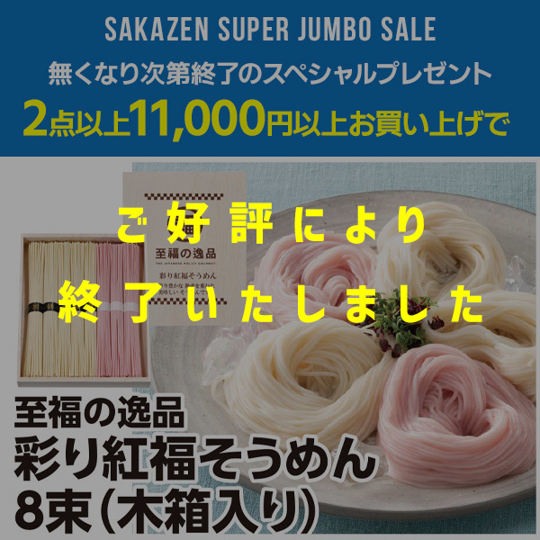 キャンペーン1