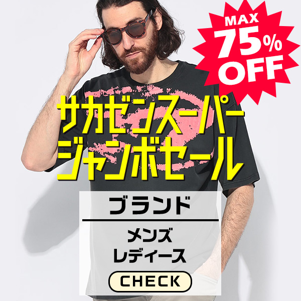 ブランド
