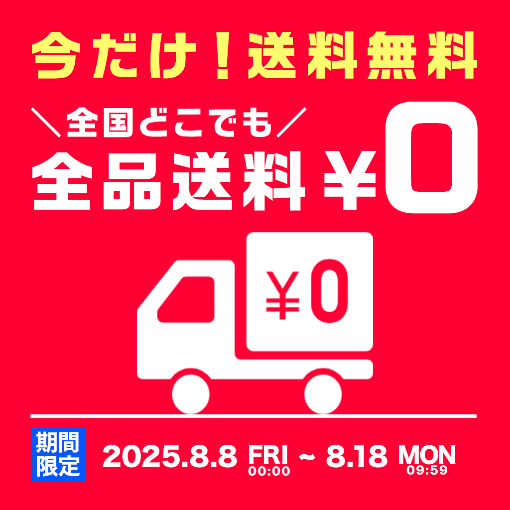 おすすめ1