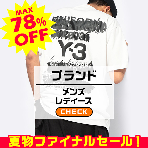 ブランド