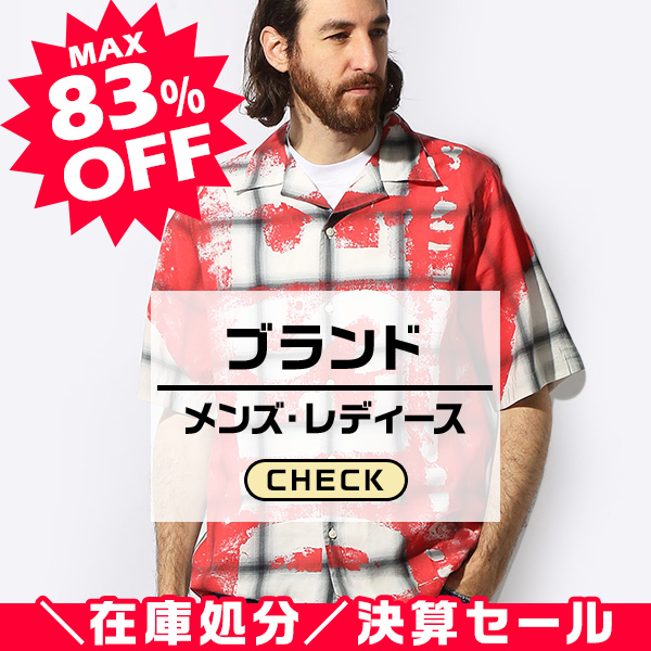 ブランド
