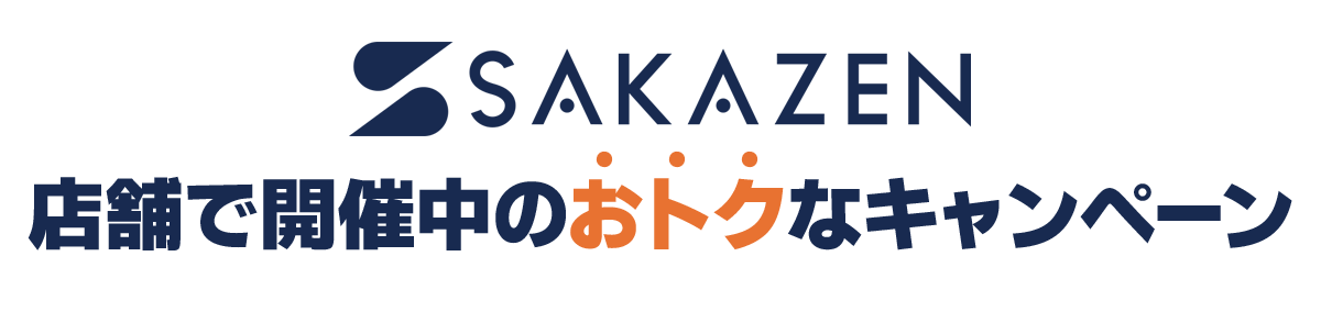 キャンペーンキービジュアル