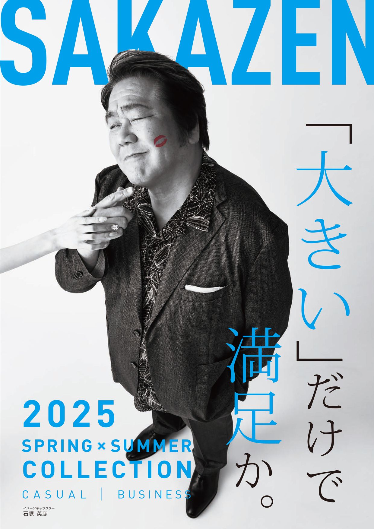 おさパパページ ヤマハ発動機 ヤマハ YAMAHA 電動アシスト自転車 2025年モデル 子供