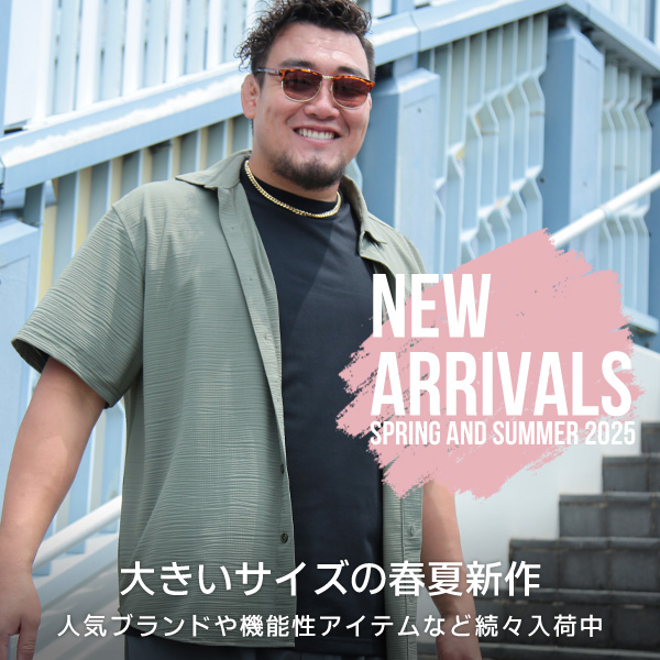 新着商品