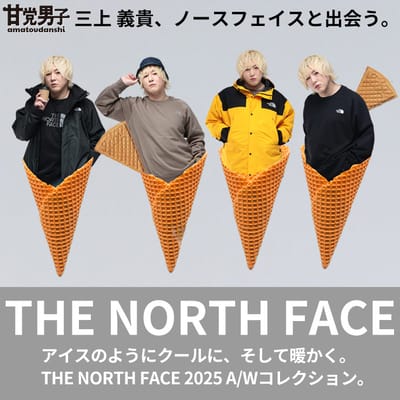 2025AW THE NORTH FACE × 甘党男子