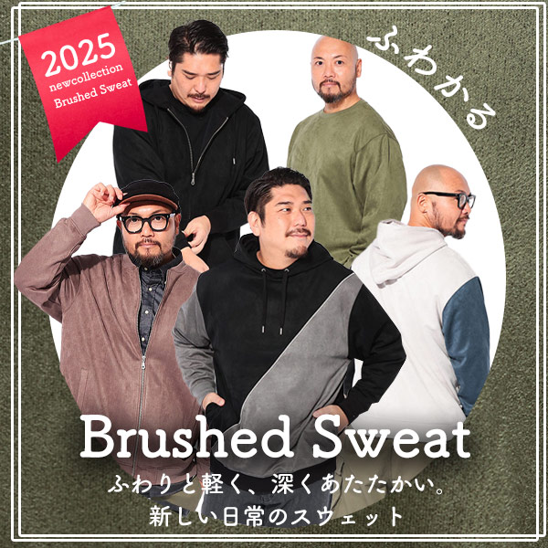 ブラッシュドスウェット新入荷