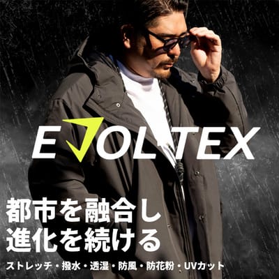 大人気！全天候対応ウェア2025新作