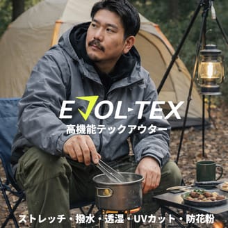 春アウター決定版！全天候対応「EVOL-TEX」