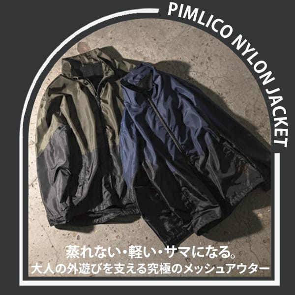 PIMLICOナイロンJKT