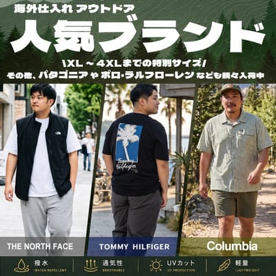 ＼夏物続々／人気インポートブランド多数取り扱い中！