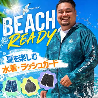 夏を楽しめ！水着・ラッシュガード続々入荷中★