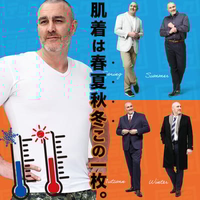 365日快適！365テックインナー