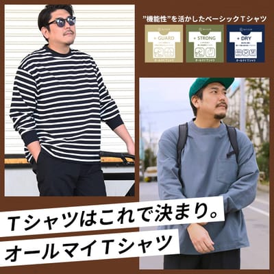 1番売れてるTシャツはコチラ。