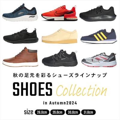 新作スニーカー揃ってます。