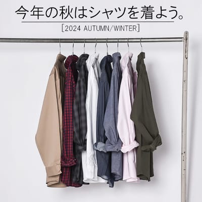 秋色カジュアルシャツ★新作続々