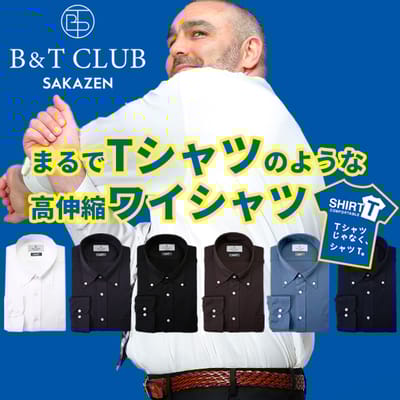 ☆待望の再入荷☆シャツＴ