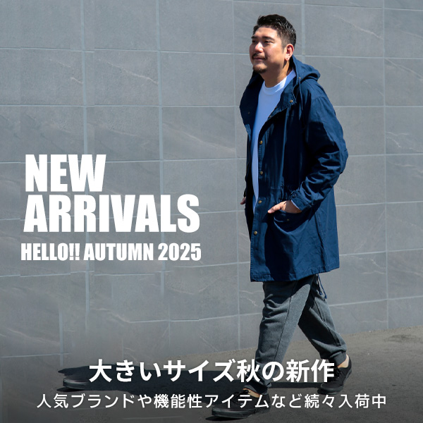 新着商品