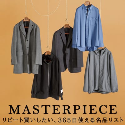 サカゼンが誇る逸品！超定番アイテム