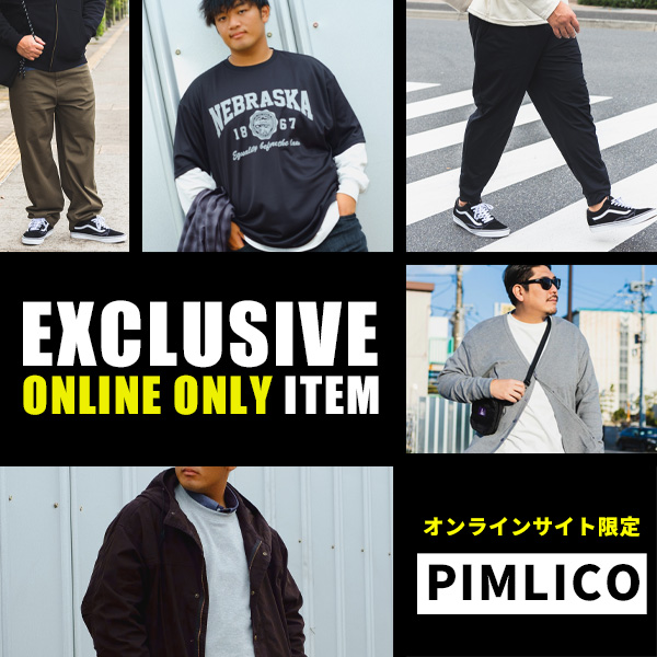 WEB限定販売商品!『PIMLICO』