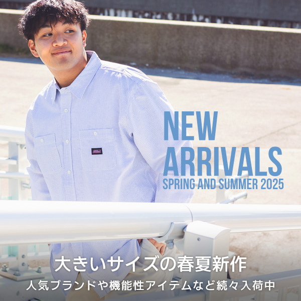 新着商品