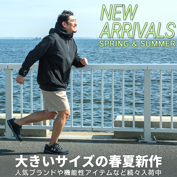 新着商品