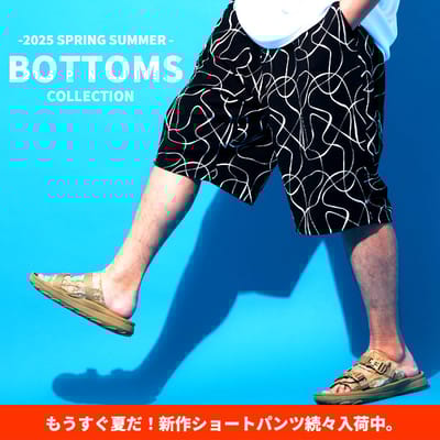 ショートパンツ等新作パンツ続々登場！