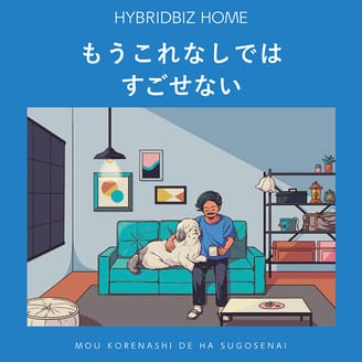 すごいシリーズ【大きいサイズ】