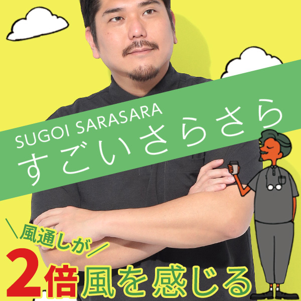 バナー1