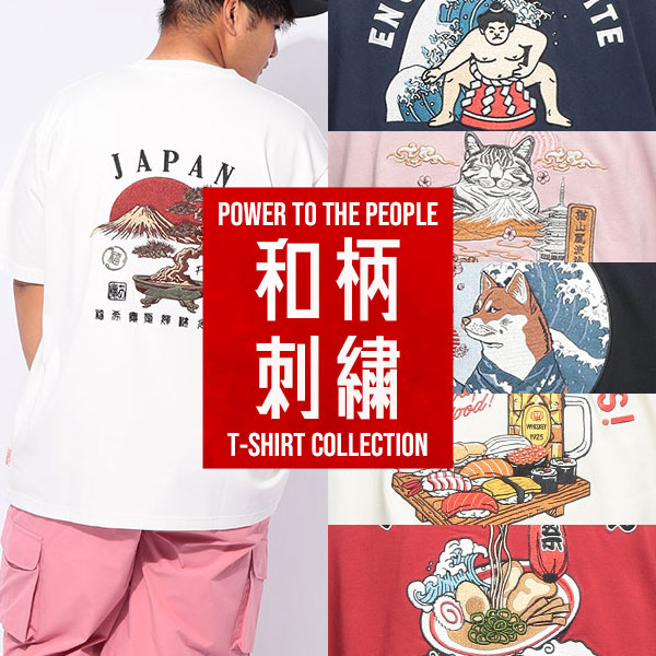 和柄Tシャツ