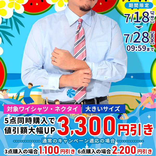 おすすめ1