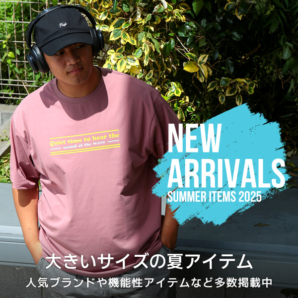 新着商品