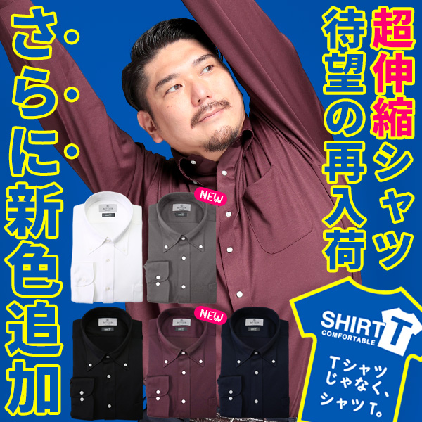 シャツT再入荷