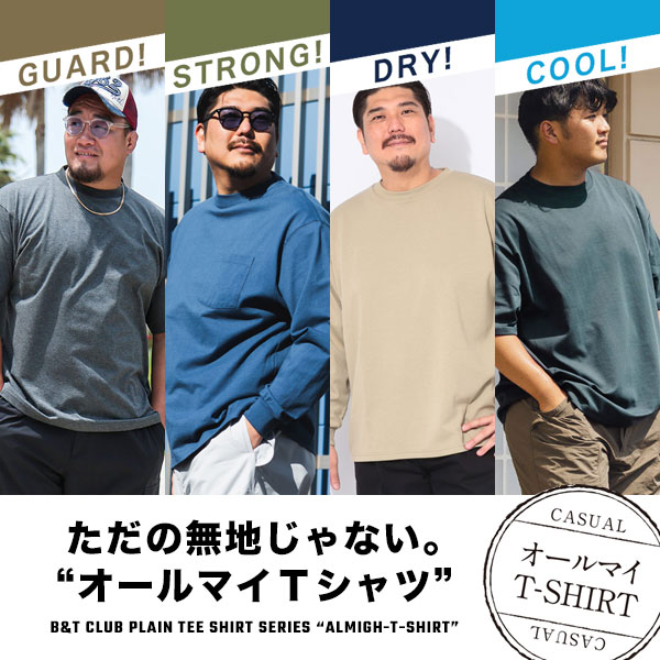 BTC オールマイTシャツ