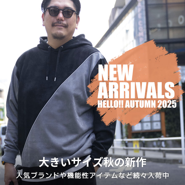 新着商品